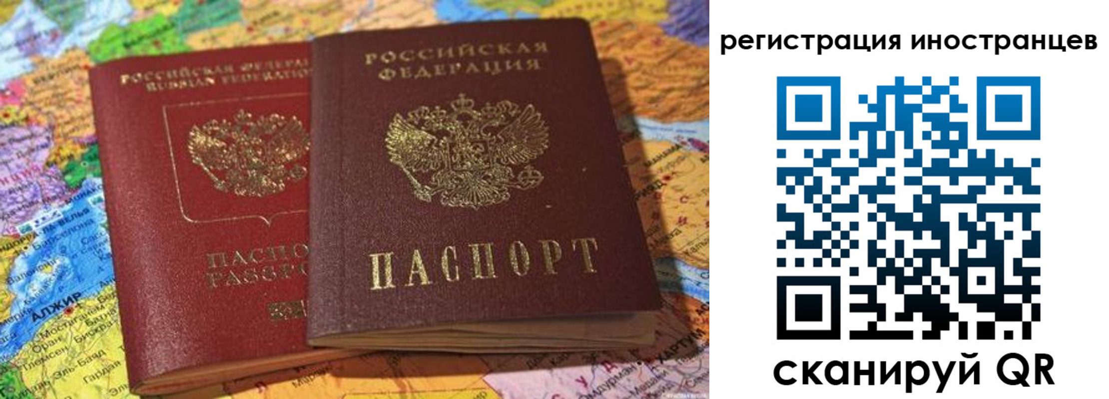 временная регистрация собственник в Вязниках